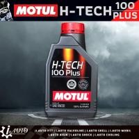 ราคา MOTUL H-TECH 100 PLUS SAE 5w-30 น้ำมันเครื่องเบนซิน สังเคราะห์แท้ 100% ปริมาณ 1 ลิตร (20985499098)