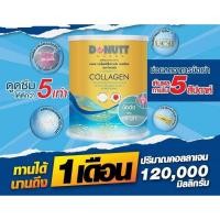 ราคา คอลลาเจนไดเปปไทด์ พลัส แคลเซียม (12686334907)