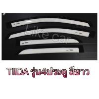 ราคา กันสาด ทิด้า nissan tiida รุ่น4ประตู สีขาว (2279963303)