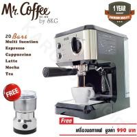 ราคา SKG เครื่องชงกาแฟสด 1050W 1.6ลิตร รุ่น SK-1206 สีเงิน แถมเครื่องบดกาแฟ (8815492433)