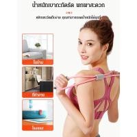 ราคา เชือกดึงสำหรับออกกำลังกายรูปเลข 8 ยางยืดเลข 8 ยางยืดออกกำลังกาย เชือกโยคะดึงสายรัดไหล่ (27360753351)