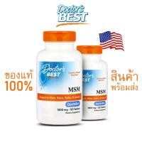 ราคา [พร้อมส่ง/แท้ %]วิตามิน Doctor's Best, MSM with OptiMSM, 1,500 mg, 1 กระปุก 120 Tablets (11536744579)