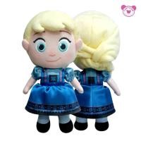 ราคา Disney ตุ๊กตาเจ้าหญิงเอลซ่า Elsa Frozen ราชินีน้ำแข็ง (ตอนเด็ก) ขนาด 11 นิ้ว (สินค้าลิขสิทธิ์แท้ จากโรงงานผู้ผลิต) (6579343166)