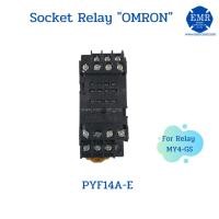 ราคา OMRON SOCKET ซ็อคเกต PYF14A-E (9831109008)