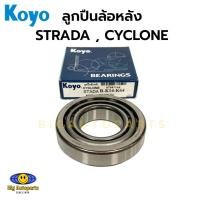 ราคา KOYO ลูกปืนล้อหลัง STRADA , CYCLONE L200 K14 สตราด้า ไซโคลน จำนวน 1 ตับ รหัส.57307YA2 (24676463052)