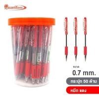 ราคา Quantum ปากกาลูกลื่น 0.7 mm. No.Hitz 007 สีแดง (บรรจุ 50 ด้าม) (28428855055)