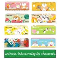 ราคา เลือกลายได้ WATSONS วัตสันกระดาษทิชชูกล่อง 3 ชั้นx100 แผ่น. (16041414917)