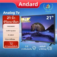 ราคา FULL HD Andard แบนราคาพิเศษ ทีวีราคาถูกๆ ทีวี tv โทรทัศน์จอแบน tv 21 (57205399630)