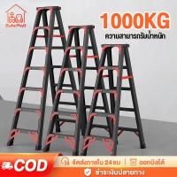 ราคา บันไดทรงเอพับได้ บันไดทรง A บันไดพับได้ บันไดสแตนเลส รับน้ำหนักได้ 500KG (41979184478)