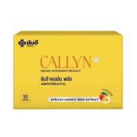 ราคา ยันฮี คอลินพลัส Yanhee Callyn plus (23843696657)