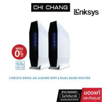 ราคา LINKSYS E9452-AH AX5400 WIFI 6 DUAL BAND ROUTER EASY MESH WIFI (8751303076)