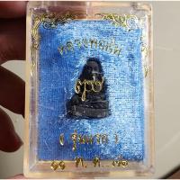 ราคา พระสวย ตรงรูป หลวงพ่อเงิน รุ่นแรก ปี36 กล่องเดิมๆ โลหะ (24450490093)