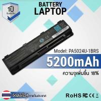 ราคา รับประกัน 1 ปี - แบตเตอรี่ โน้ตบุ๊ค แล็บทอป Toshiba PA5024U-1BRS Satellite L800, Satellite Pro L800, L805, L830, L835 (3401172036)