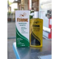 ราคา แชมพูเร่งผมยาวเฟอรินอล *พร้อมส่ง* (3168852679)