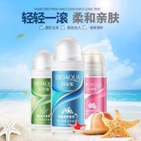 ราคา Poquanya Antiperspirant Roll-On Deodorant Lotion Summer Antiperspirant Fragrance Fresh สบาย Roll-On Perfume Antiperspirant Lotion (50558782424)