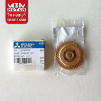 ราคา อะไหล่ปั๊มน้ำ มิตซูบิชิ Mitsubishi Impeller ใบพัด ขับน้ำ Impeller สำหรับปั๊มรุ่นWP-155 (Q5, QS, R), EP-155(Q5, QS, R) (6241264412)