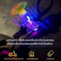 ราคา โมเดลเครืองบินของเล่น มีแสงไฟเมื่อใบพัดหมุนเหมาะสำหรับติดรถมอเตอร์ไซค์และรถยนต (28521226246)
