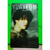 ราคา บัตรคอนเสิร์ต ยูคยอม (19271997625)