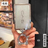 ราคา เคสกุญแจ BYD ATTO 2/ATTO 1/ATTO 3 พวงกุญแจ ป้องกันรอยขีดข่วน กระเป๋าใส่กุญแจรถ ปลอกกุญแจรถยนต์ ของแต่งรถชินจัง accessories (53858857005)