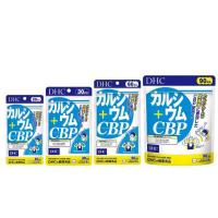 ราคา DHC Calcium CBP (20,30,60,90Days) เสริมแคลเซียม บำรุงกระดูกและฟัน สูตรใหม่ เพิ่มปริมาณ Calcium เป็น 370 mg. (16961262167)