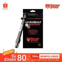 ราคา Thermal Grizzly Conductonaut - ซิลิโคนโลหะเหลว (2733166850)