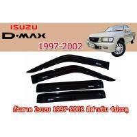 ราคา คิ้วกันสาด/คิ้วฝน Isuzu 1997-2002 สีดำ รุ่น4ประตู / ดราก้อนอาย Isuzu Dragon Eye (7677344171)