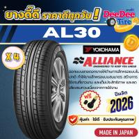 ราคา ยาง Yokohama Alliance AL30 [ 4 เส้น] ปี 26 ยางรถยนต์ ยางรถเก๋ง ขอบ15 ขอบ16 185/60R15 185/65R15 215/55R17 195/55R15 (40879453489)