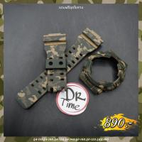 ราคา กรอบสาย G-SHOCK ของแท้ 100% รุ่นGA-110,GA-100,GA-120,GA-140,GD-100,GD-120 (19228756007)