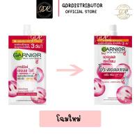 ราคา 1ซอง GARNIER การ์นิเย่เอจเลสไวท์ (10559879841)