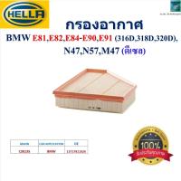 ราคา HELLA ไส้กรองอากาศ BMW E81,E82,E84 - E90,E91 (316D,318D,320D) N47,N57,M47 (ดีเซล),HA2166 (41169964027)