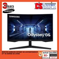 ราคา MONITOR (จอมอนิเตอร์) SAMSUNG ODYSSEY G5 LC27G55TQWEXXT 27" VA CURVED 2K 144Hz (9310513061)