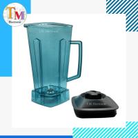 ราคา โถปั่น โถเครื่องปั่น 2 ลิตร ใช้แทน OTTO รุ่น BE-127A Nanotech รุ่น NT-010 SHARP รุ่น EMC-15 8 ใบมีด อะไหล่ A.25_8 ใบมีด (12164535456)