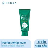 ราคา นำเข้าจากญี่ปุ่น SENKA Perfect Whip Low PH Calming Cica วิปโฟมล้างหน้า 100g. (47055412052)