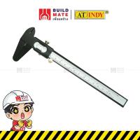 ราคา เวอร์เนีย เวอร์เนียเหล็ก เวอร์เนียพกพา Vernier Caliper AT INDY ( ขนาด 6 นิ้ว ) แข็งแรง ทนทาน * ผลิตจากเหล็กคุณภาพดี * (14348487820)