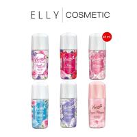 ราคา (ขวด)วีไวต์ โรลออน ระงับกลิ่นกาย 45มล. มีไห้เลือก6สูตร (29293916292)