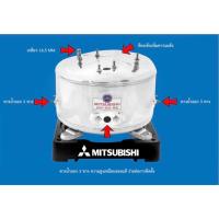 ราคา ถังปั๊มน้ำสแตนเลส ปั๊มน้ำอัตโนมัติ มิตซูบิชิ MITSUBISHI 105 155 205 255 305 355 405 (24963670924)