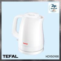 ราคา TEFALกาต้มน้ำร้อนไฟฟ้า รุ่น KO150166 (1.5 ลิตร) (44851889689)