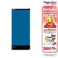 ราคา (Box Damaged) TOSHIBA ตู้เย็น 1 ประตู 5.2 คิว รุ่น GR-D149-สีน้ำเงิน (9846260744)