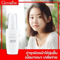 ราคา ✨โทนเนอร์ บำรุงผิว ชุ่มชื่น ขาวเนียน สารสกัดดอกบัว คาโมมายล์ ผลัดเซลล์ผิวหมองคล้ำ กิฟฟารีน ไวทิสส์ โลชั่นน้ำนมเช็ดหน้า (19855358405)