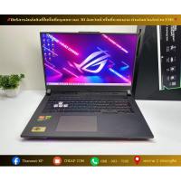 ราคา Asus ROG Strix G17 G713PU-LL043WT (53852033552)