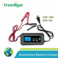 ราคา เครื่องชาร์จแบตเตอรี่รถยนต์ 12V 10A 24V 5A (23852969383)