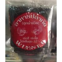 ราคา อาหารปลากัดเร่งสีเร่งโต/10g. (1388993870)