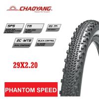 ราคา ยางนอกเสือภูเขา Chaoyang PHANTOM SPEED ขนาด 29x2.20 ยางนอก ยางจักรยาน (13536271502)