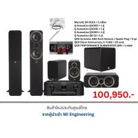 ราคา Marantz SR-5015 + ชุด Q Acoustics (27903947152)