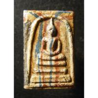 ราคา พระสมเด็จเบญจรงค์(กรุวัดพระแก้ว) No.4295615_084 (52057714157)