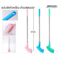 ราคา ( แปรงขัดห้องน้ำหัวเหลี่ยม เชต3ชิ้น ) ที่ขัดส้วม แปรงขัดชักโครก ที่ขัดโถส้วม แปรงขัดห้องน้ำ ไม้ขัดห้องน้ำ (21793627757)