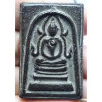 ราคา พระสมเด็จเนื้อดำ สภาพสวยไม่ทราบที่ (23859640546)