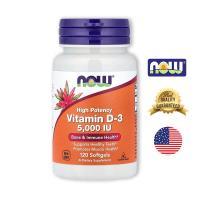 ราคา Now Foods Vitamin D 3 วิตามิน ดี 3 5000 IU 120 softgels ดูแลสุขภาพกระดูกและระบบร่างกาย (44557763514)