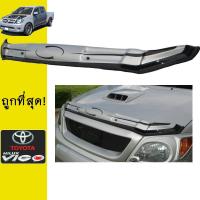 ราคา กันแมลงเล็ก Vigo สีบรอนด์Ao Toyota วีโก้ (9039840074)