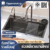 ราคา อ่างล้างจาน ซิ้งล้างจาน อ่างล้างจานสแตนเลส 80*46ซม อ่างล้างจานพร้อมที่วางมีด kitchen sink ซิ้งล้างจาน ซิงค์ล้างจาน (22937933804)